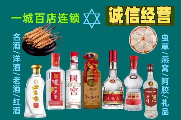 吉林龙潭区回收五粮液酒瓶