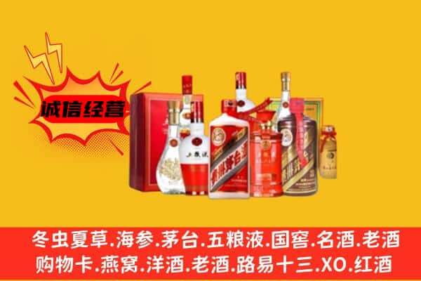 吉林龙潭区回收老酒