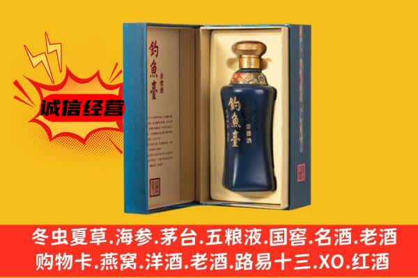 吉林龙潭区上门回收钓鱼台价格